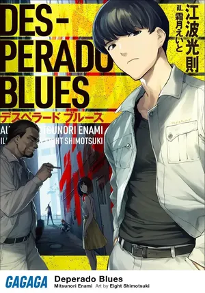 Deperado Blues