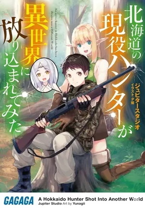 A Hokkaido Hunter Shot Into Another World