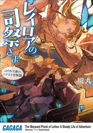 The Wayward Priest of Leiloa: A Steady Life of Adventure