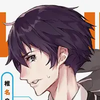 Ryoji Shina