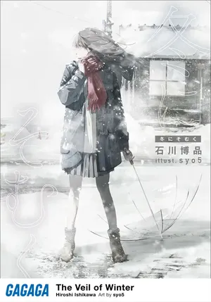 https://lp-static.novelous.net/prod/title/42/novel/title_img/thumbnail_cover_1_small.webp