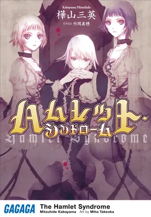 https://lp-static.novelous.net/prod/title/53/novel/title_img/thumbnail_cover_1_small.webp